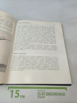 Ольга Лепешинская