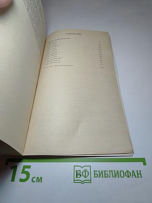 Смерть Вазир-Мухтара