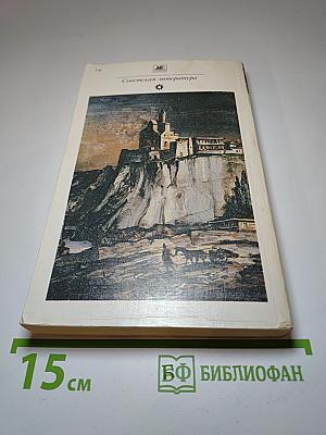 Смерть Вазир-Мухтара