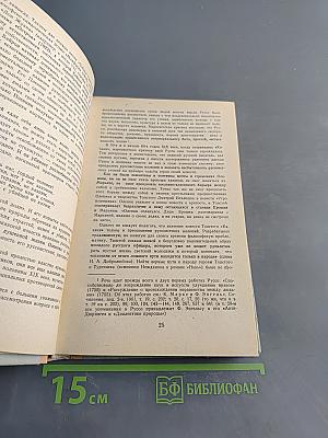 Кавказские рассказы и повести
