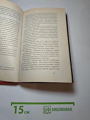 Гладиатор
