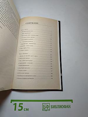 Гладиатор