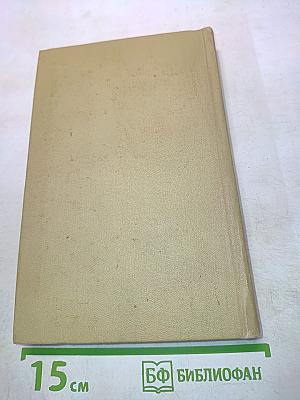 Собрание сочинений. Том второй. Повести и рассказы 1852-1856