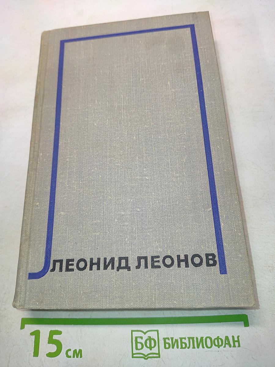 Собрание сочинений. Том седьмой. Пьесы