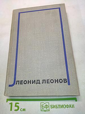 Собрание сочинений. Том седьмой. Пьесы
