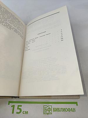 Повести и рассказы