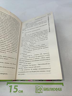 Зеленые холмы Калифорнии