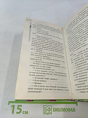 Зеленые холмы Калифорнии