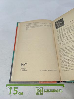 По закону буквы