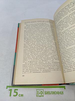 По закону буквы