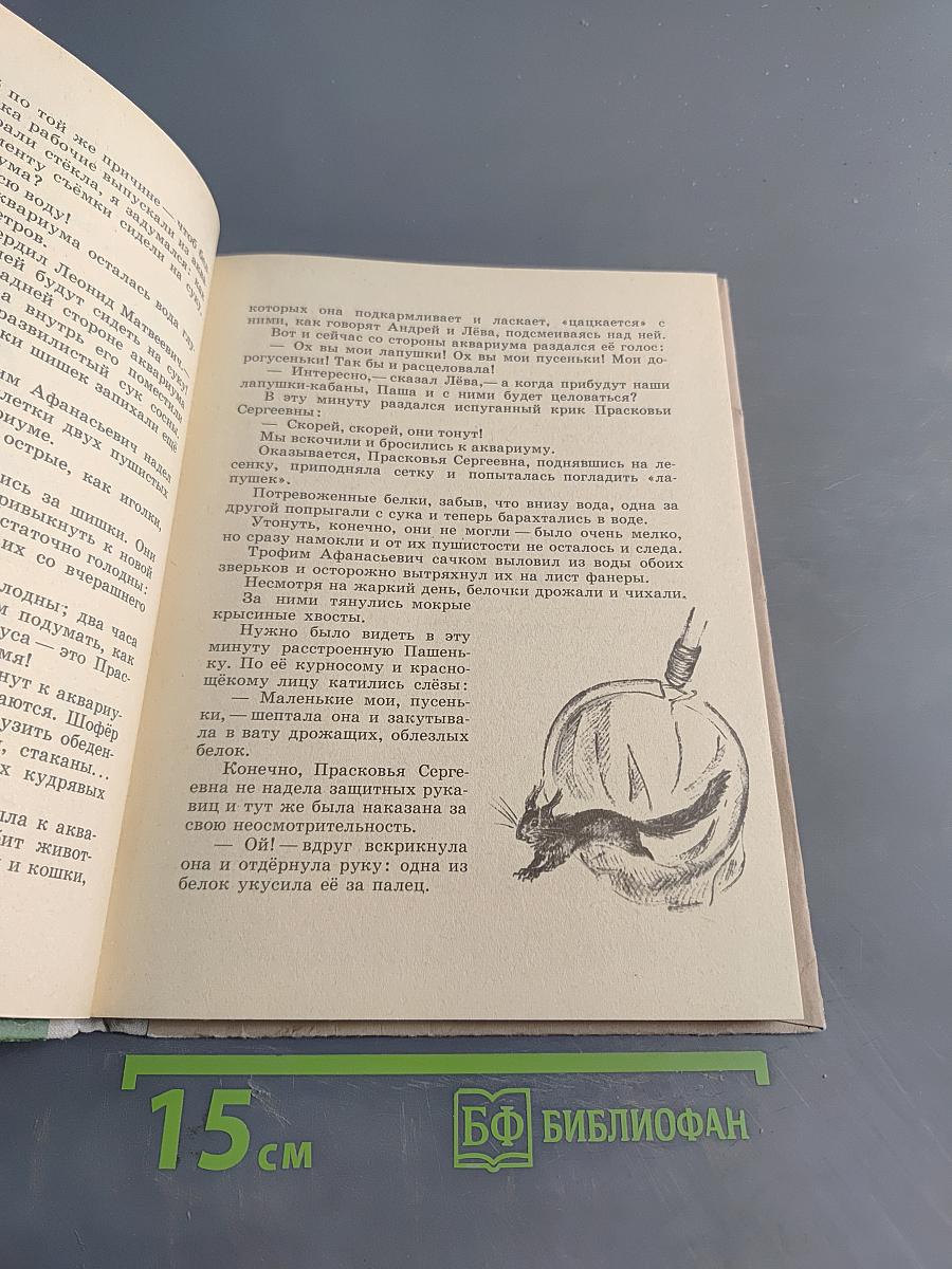 Необычные киноартисты
