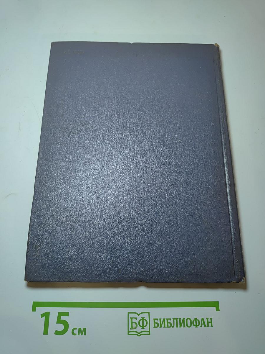 Семья Ульяновых (Сборник статей)