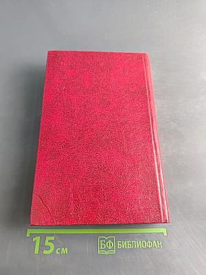 Народные русские сказки