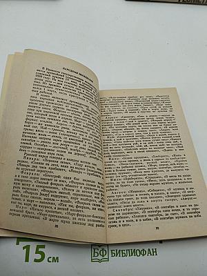 Приметы верные и суеверные