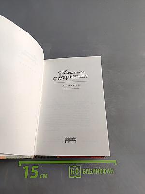 Комедия