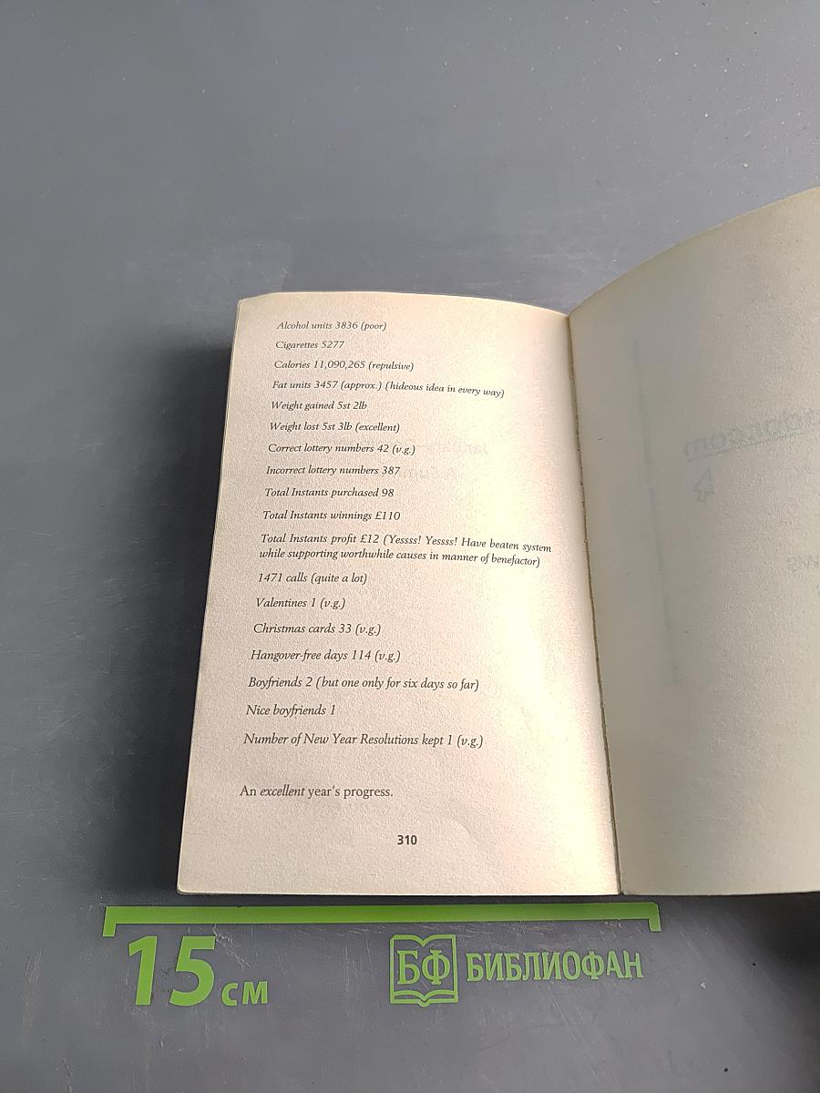 Bridget Jones's Diary