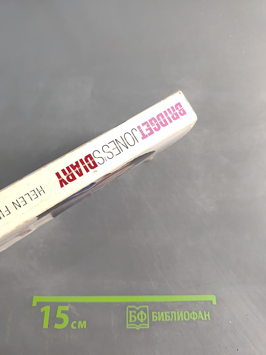Bridget Jones's Diary
