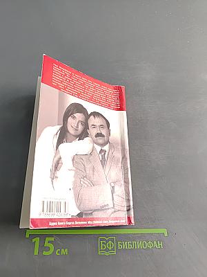 Через время, через океан