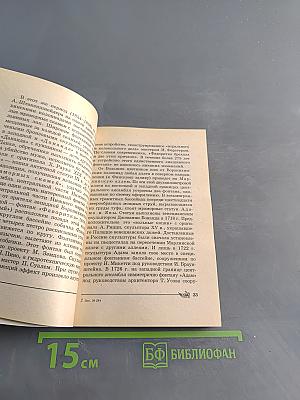 Пригороды Санкт-Петербурга