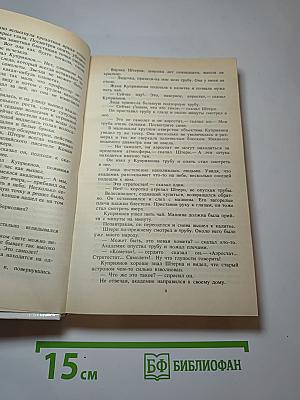 Каллисто