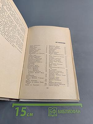 Друзья мои - книги