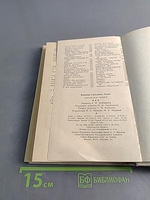 Друзья мои - книги