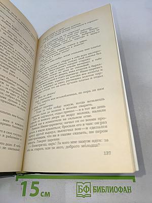 Народные русские сказки