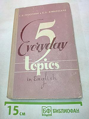 5 Everyday Topics in English