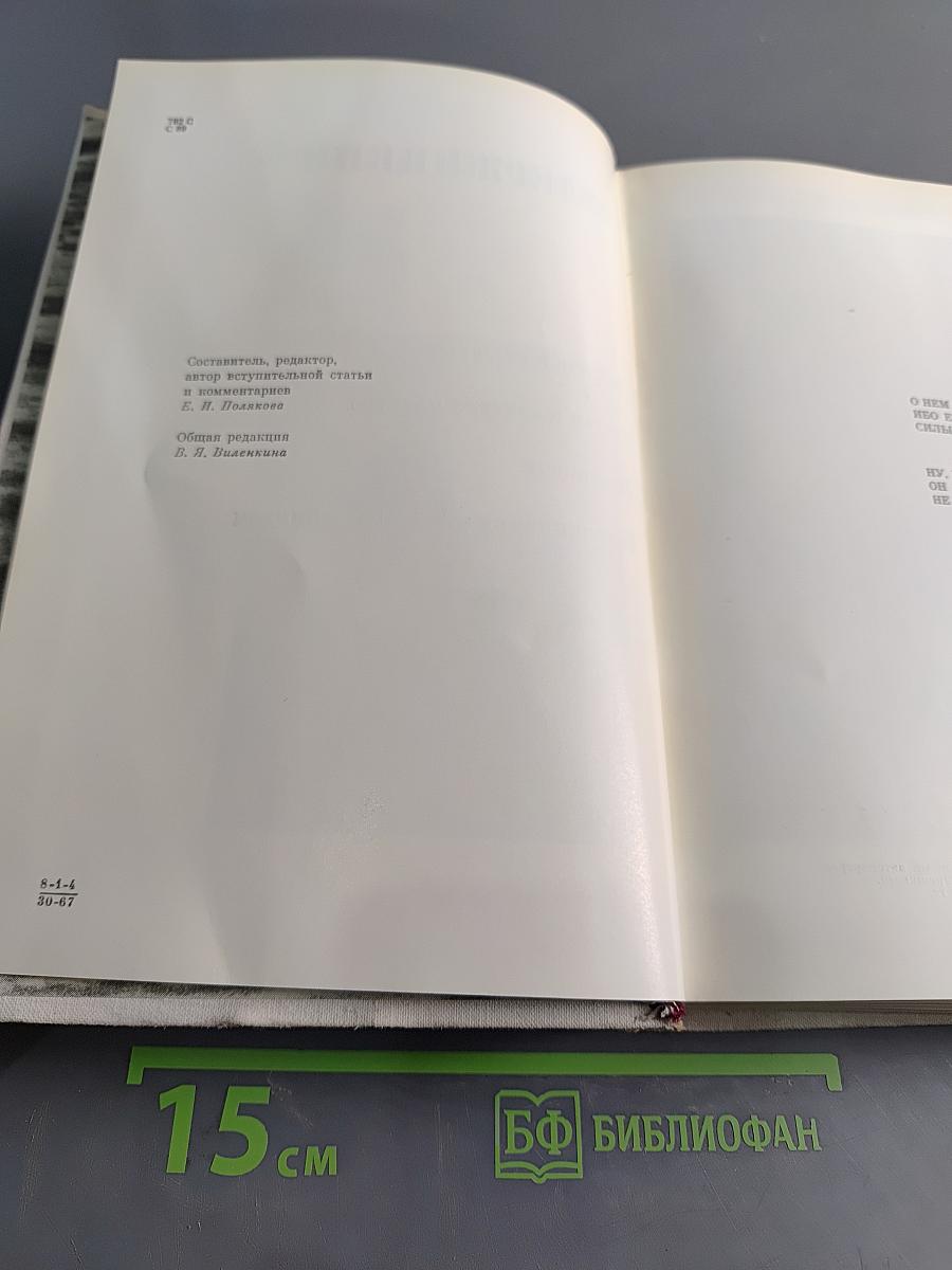 Сулержицкий