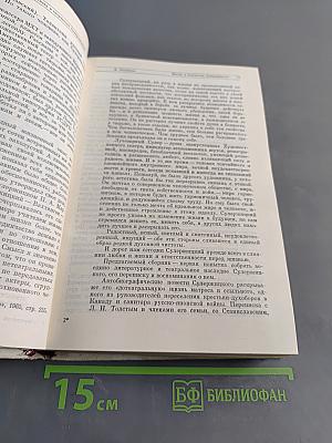Сулержицкий