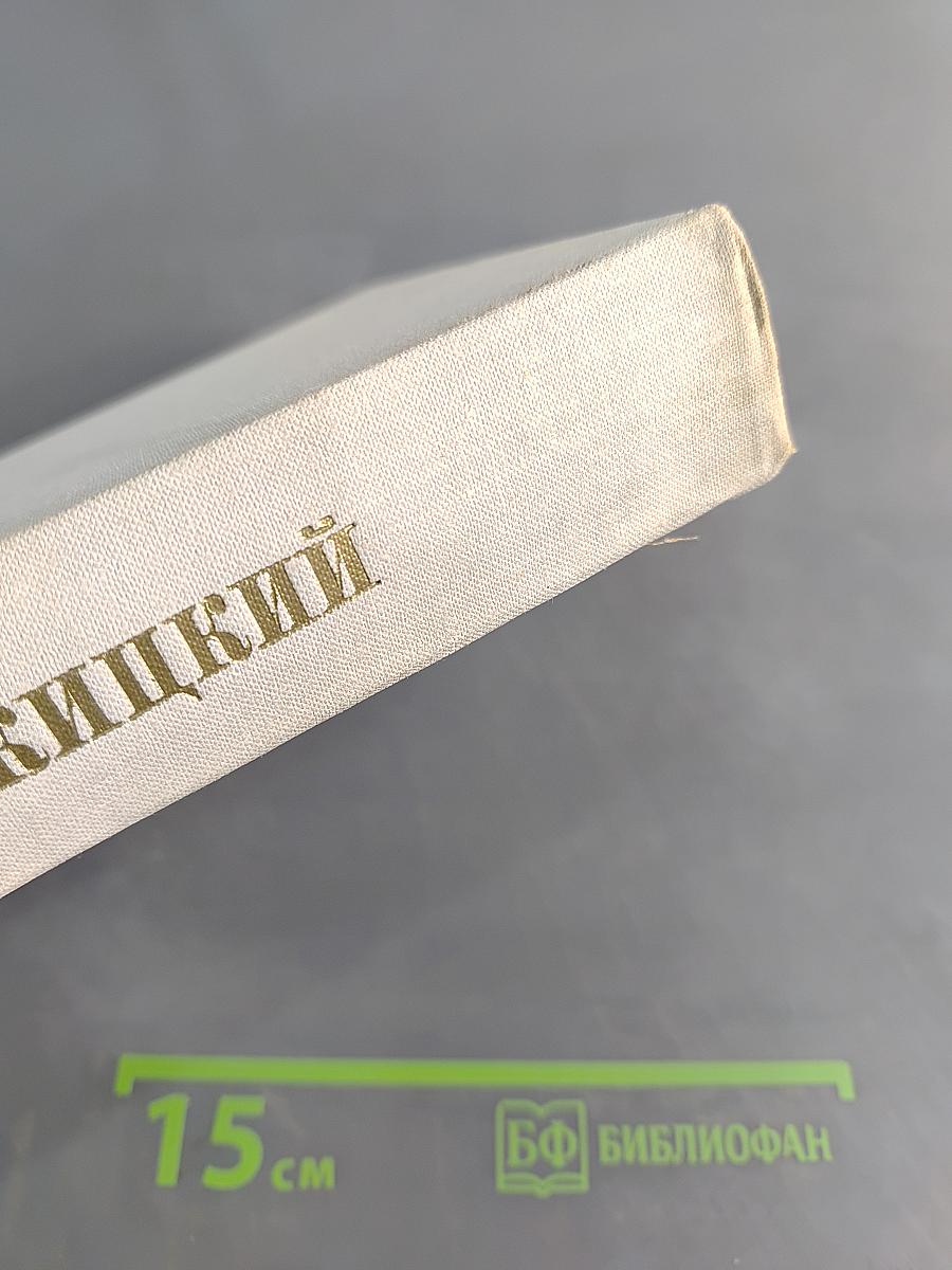 Сулержицкий