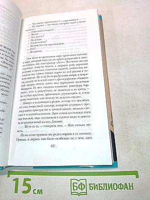 Когда Бог был кроликом