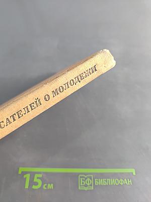 Гон Спозаранку