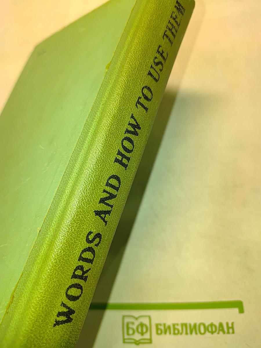 Words and How to Use Them. Book 2
