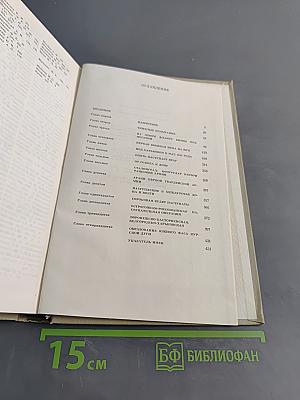 На юго-западном направлении. 1941-1943. Воспоминания командарма. Книга 1