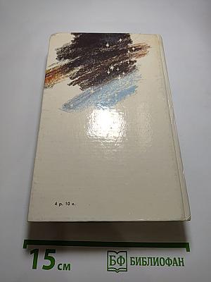 Звезды смотрят вниз