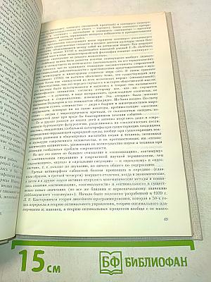 Нормативное социальное прогнозирование: возможные пути реализации целей общества