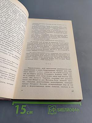 Архипелаг ГУЛАГ