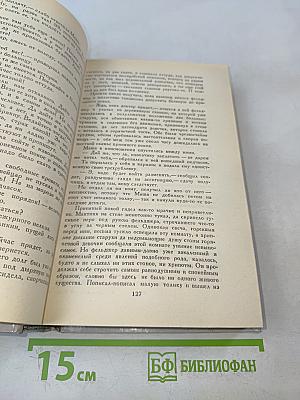 Петербургские трущобы. Книга о сытых и голодных. Часть IV (главы IV-LIX-LXXIV-VI)