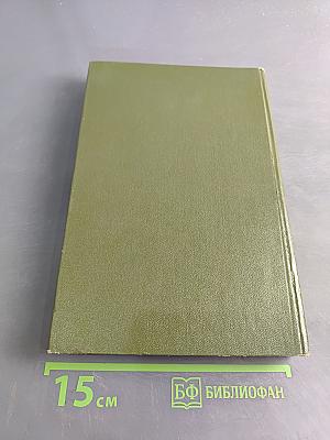 Рифы космоса. Книга 1