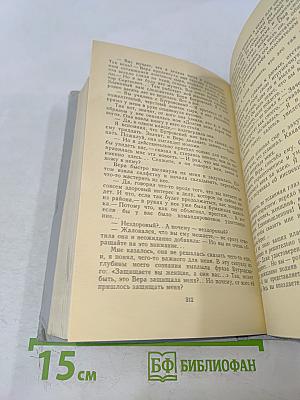 Камыши