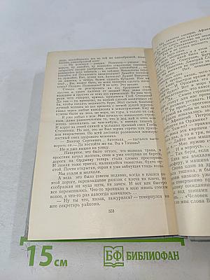 Камыши