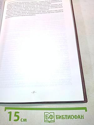 ВНИИПЭТ: Годы свершений