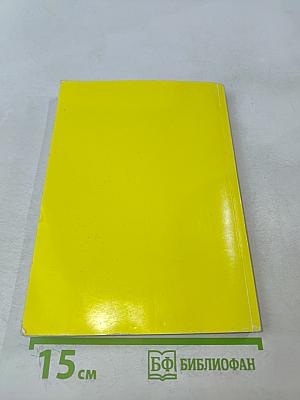 Очерки по истории Казанского ханства