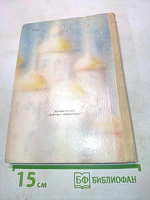 Звездная слава в Киеве