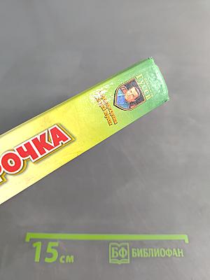 Сладкая парочка