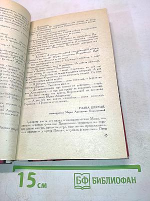 Понедельник — день тяжелый. Вопросов больше нет