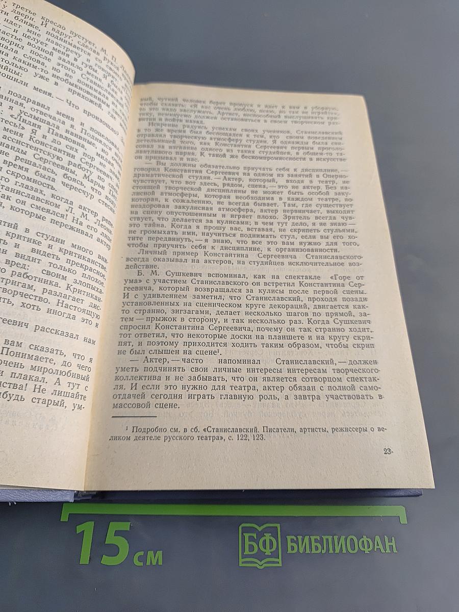 Уроки вдохновения