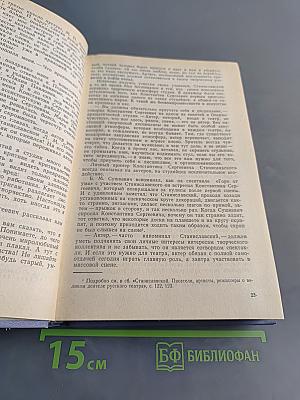 Уроки вдохновения
