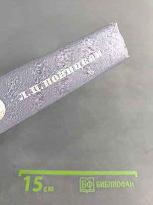 Уроки вдохновения